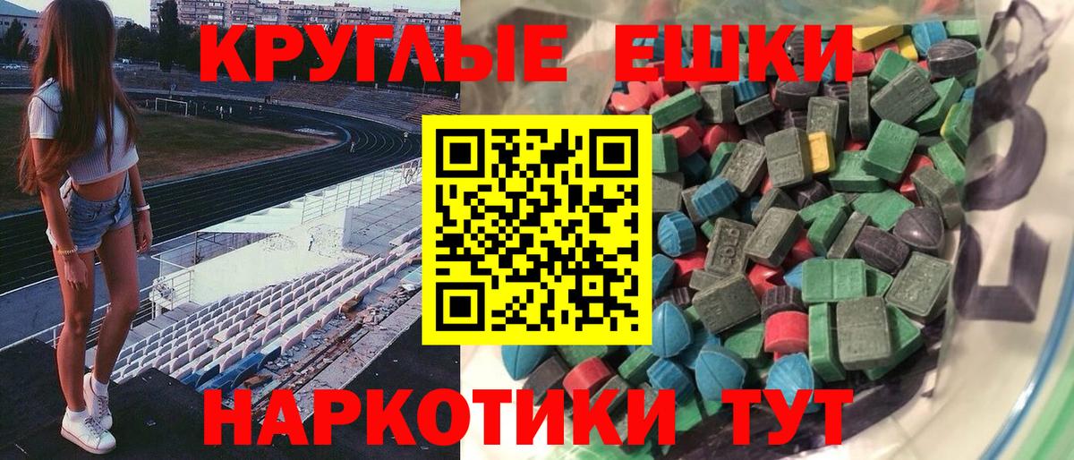Экстази louis Vuitton  Экстази 280 MDMA  Ecstasy  Вход с VPN  купить наркоту  hydra вход  Нижнекамск 
