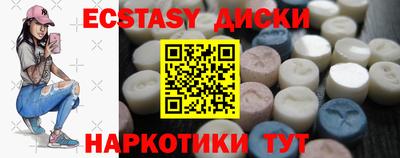 mdma Татарск