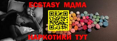 mdma Татарск