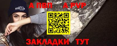 apvp Тверь