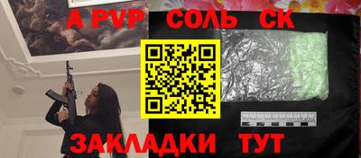 mdma Татарск