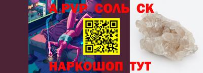 apvp Тверь
