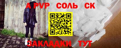 mdma Татарск