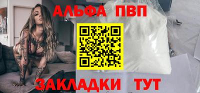 apvp Тверь
