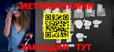mdma Татарск