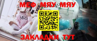 mix Тара