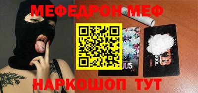 mix Тара