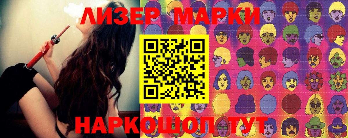 LSD-25 экстази ecstasy Нижнекамск