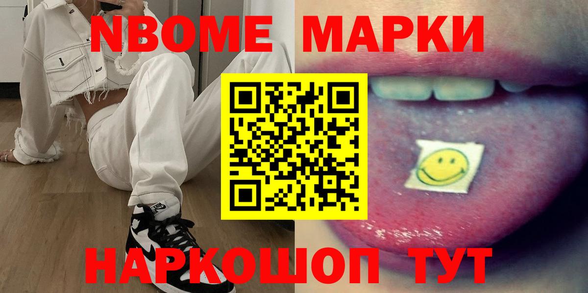 LSD-25 экстази  ЛСД экстази кислота  Вход с VPN  Лсд 25 экстази ecstasy  Нижнекамск 