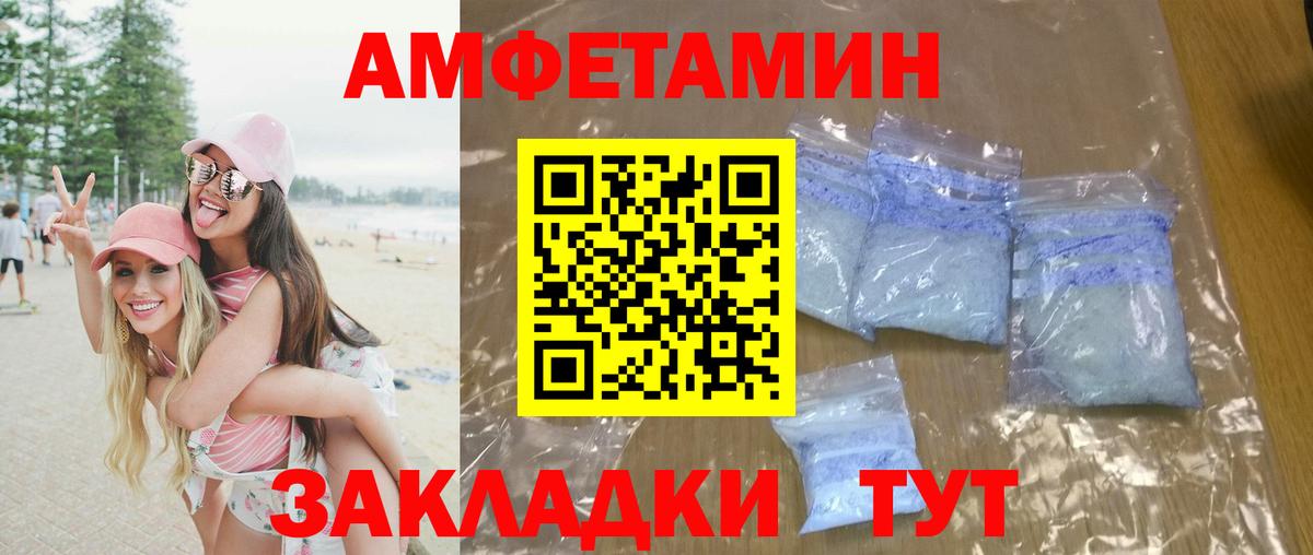 Метамфетамин Декстрометамфетамин 99.9%  Вход с VPN  Метамфетамин Декстрометамфетамин 99.9%  Первитин  Нижнекамск 