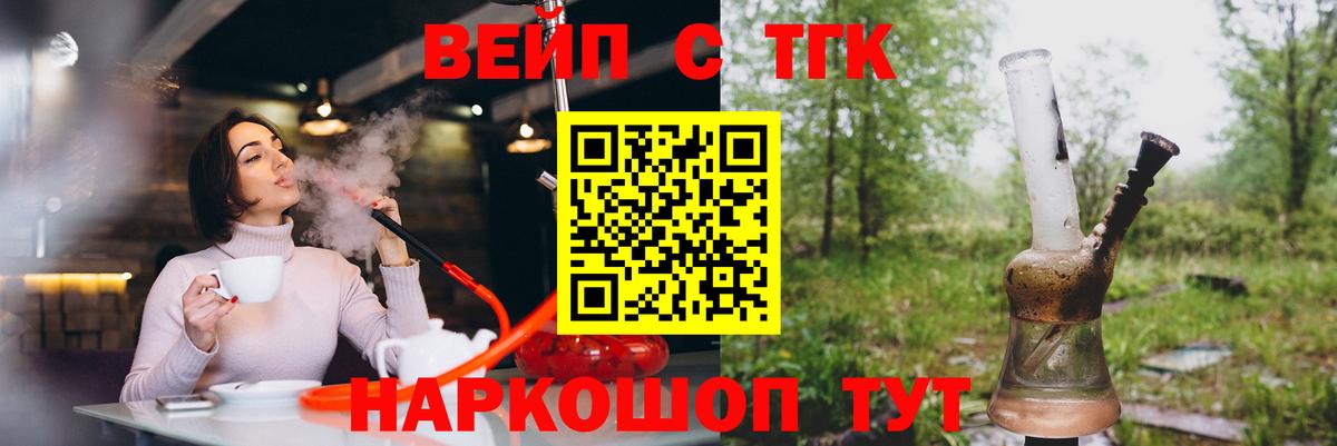 Конопля Нижнекамск